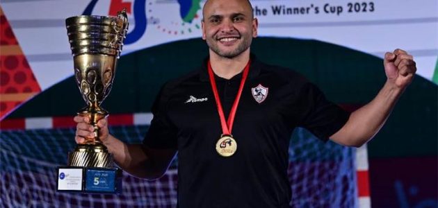 محمد-رمضان-لاعب-يد-الزمالك-يُعلن-اعتزاله-والاتجاه-للتدريب